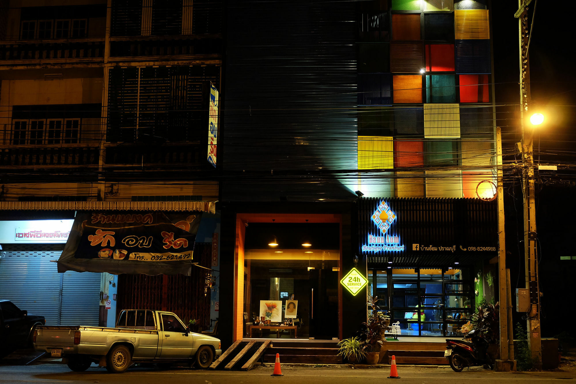 Hotel Bann Aom Boutique Pranburi Esterno foto